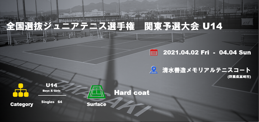 Tennisweb Jp